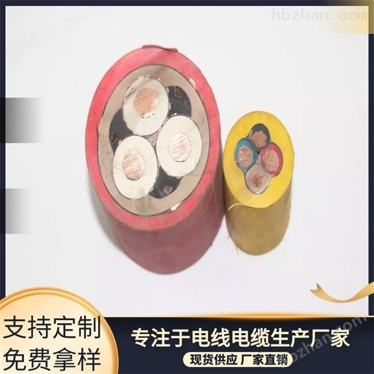 MC矿用采煤机电缆