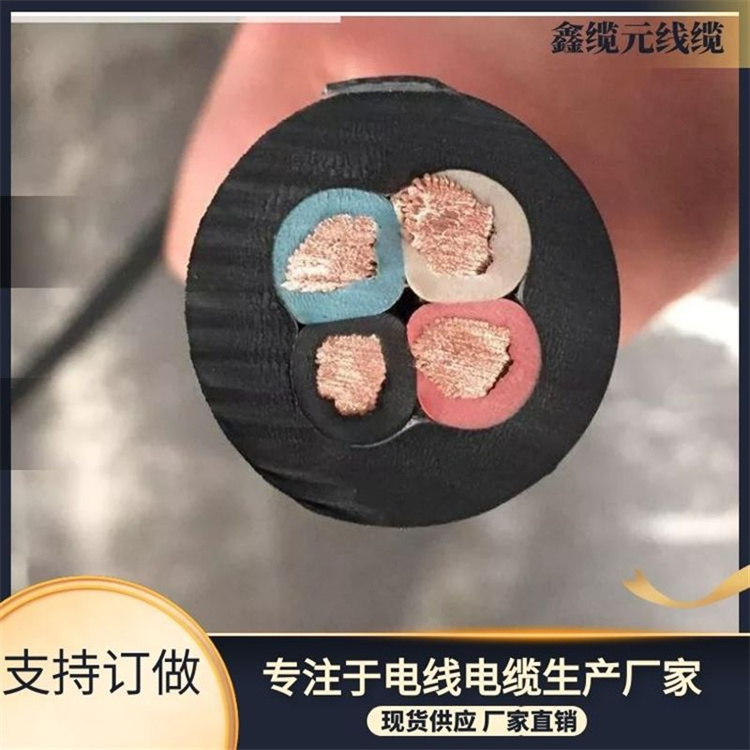 煤矿用变频橡套软电缆MVFP MVFPT MCVFP