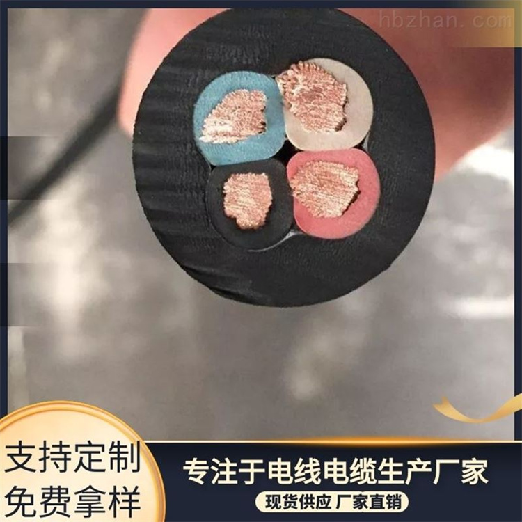 MZ矿用电钻电缆