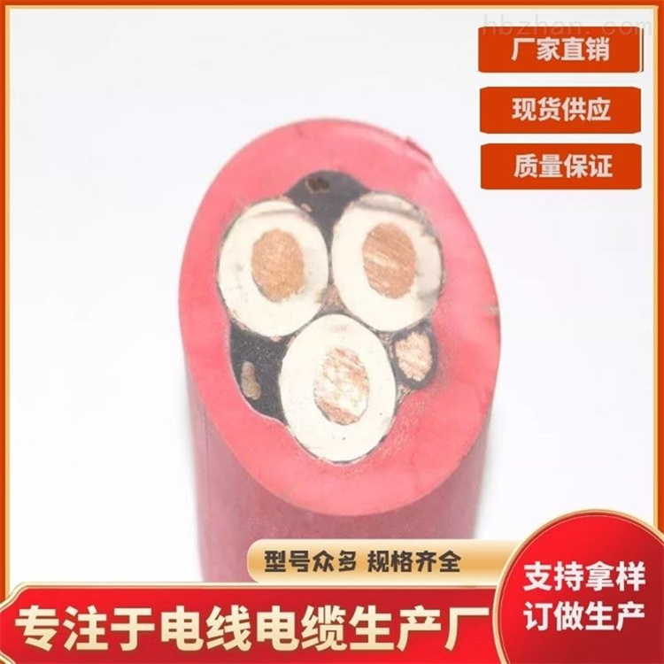 MCPT矿用采煤机金属屏蔽软电缆