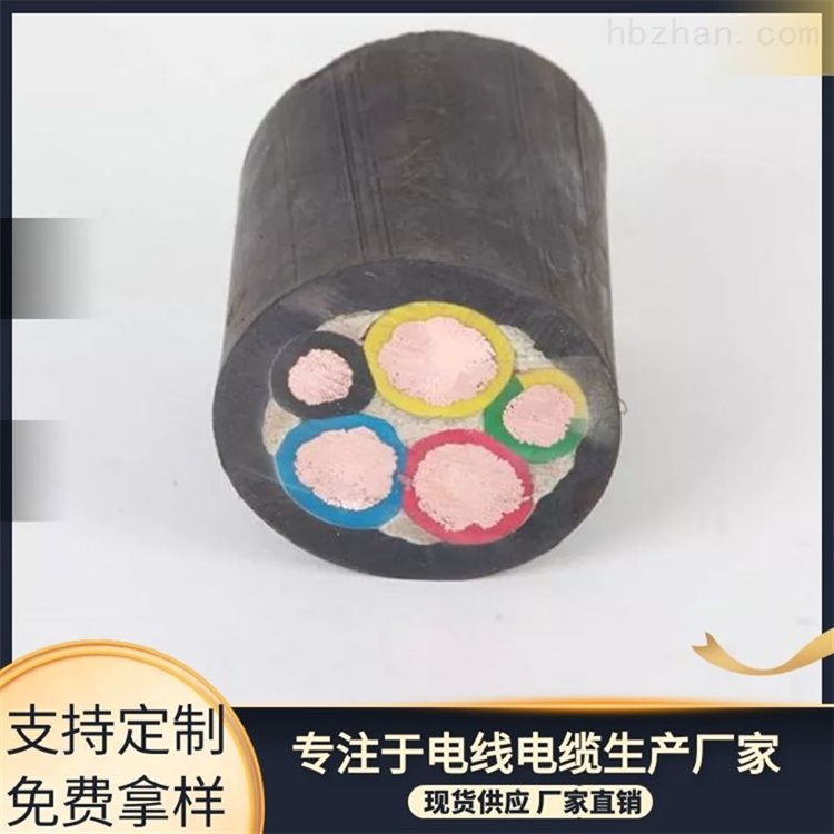 YCW、YC重型橡套电缆 矿用电缆
