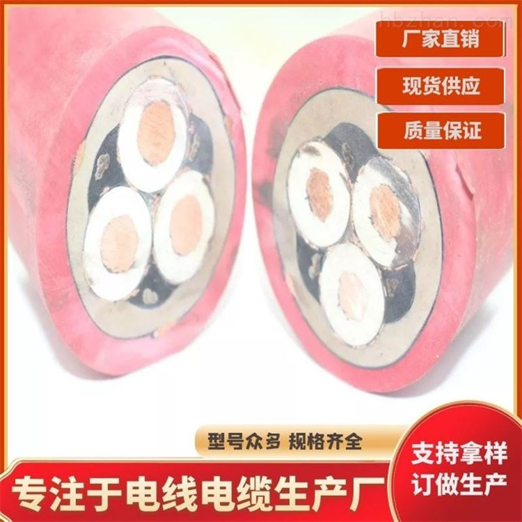 额定电压6/10KV及以下移动屏蔽软电缆 矿用电缆