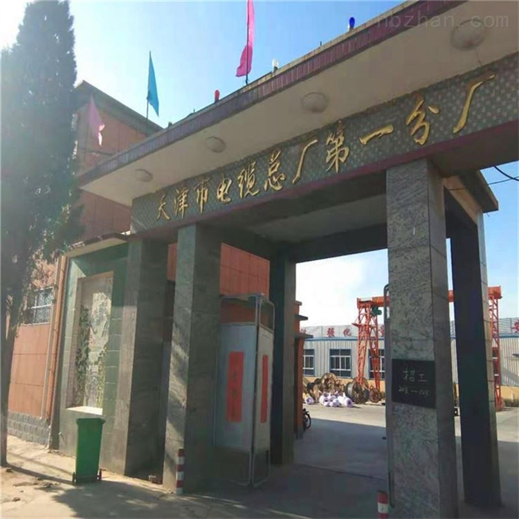 DYJY-5KV机场助航灯光电缆型号